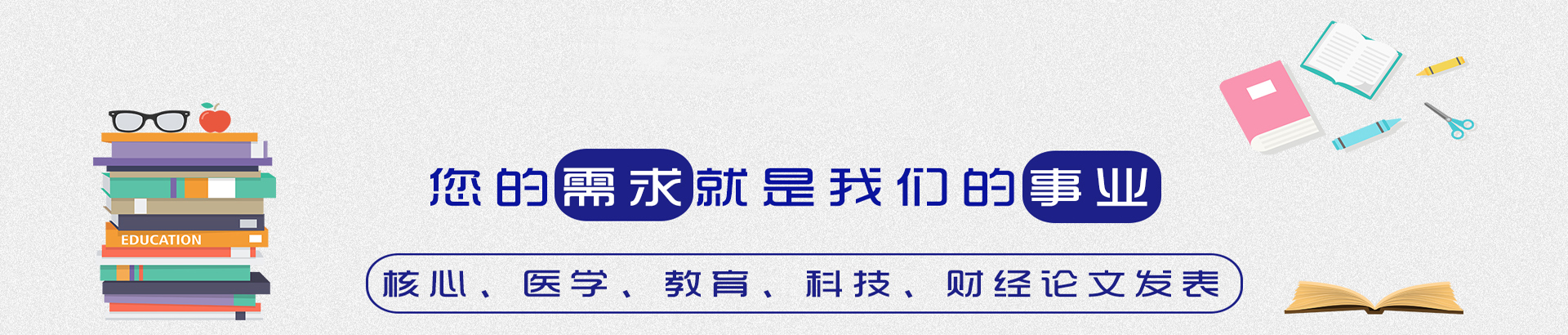 杏彩网页版注册地址